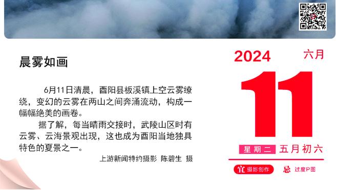 维金斯：我仍感觉不错 只是没投进 但防守端有竭尽全力